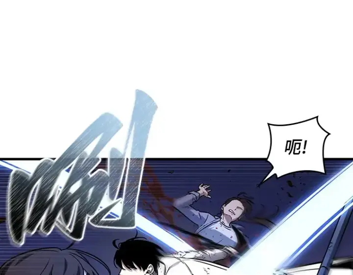 漫画《全知读者视角》200 重读（7）第52张图