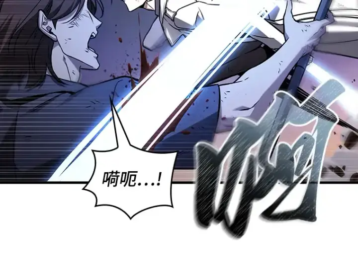 漫画《全知读者视角》200 重读（7）第53张图