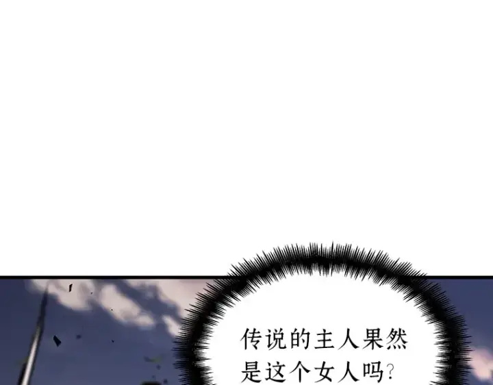 漫画《全知读者视角》200 重读（7）第58张图