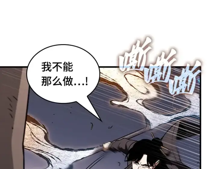 漫画《全知读者视角》200 重读（7）第67张图