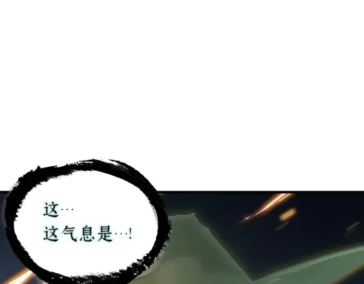 漫画《全知读者视角》200 重读（7）第79张图