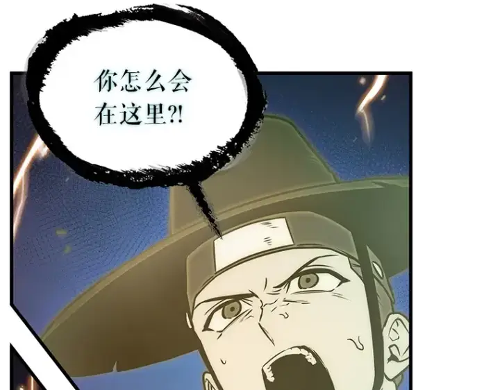 漫画《全知读者视角》200 重读（7）第83张图