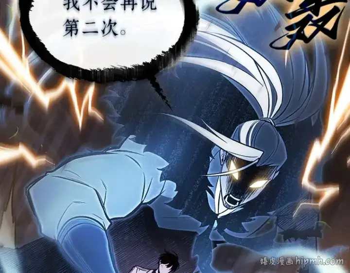 漫画《全知读者视角》200 重读（7）第88张图