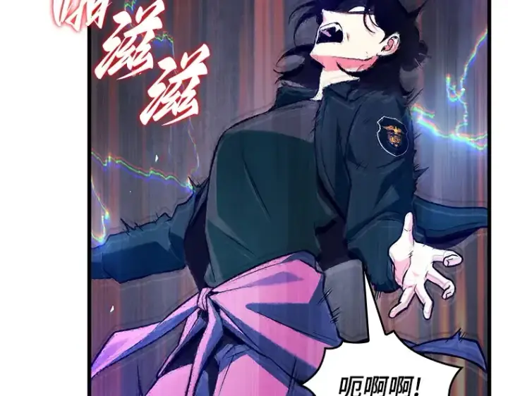漫画《全知读者视角》200 重读（7）第94张图