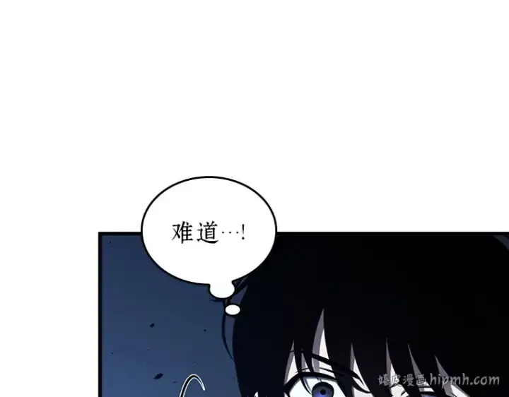 漫画《全知读者视角》201 重读（8）第112张图