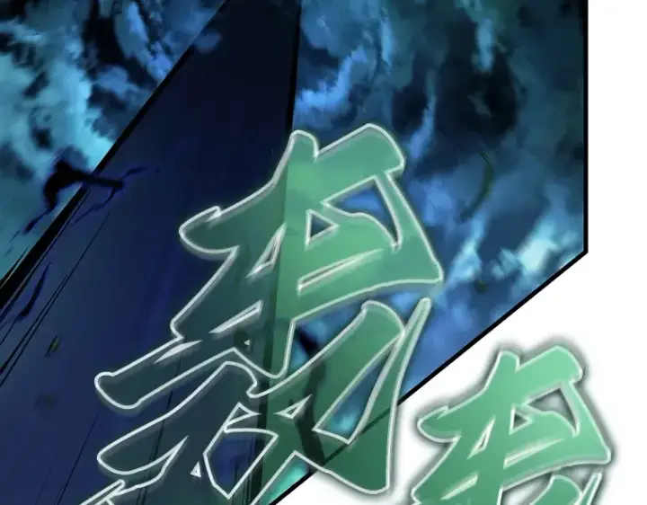 漫画《全知读者视角》201 重读（8）第116张图