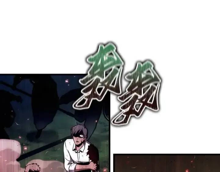 漫画《全知读者视角》201 重读（8）第145张图