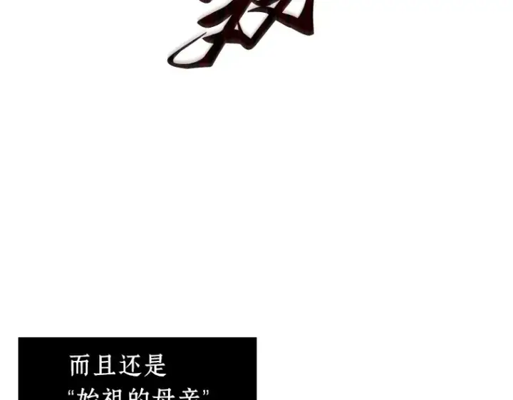 漫画《全知读者视角》201 重读（8）第148张图