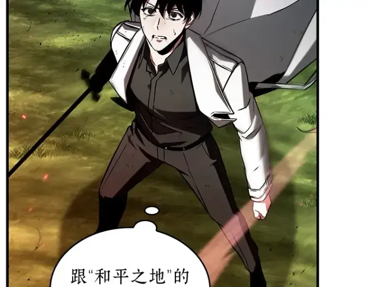 漫画《全知读者视角》201 重读（8）第150张图