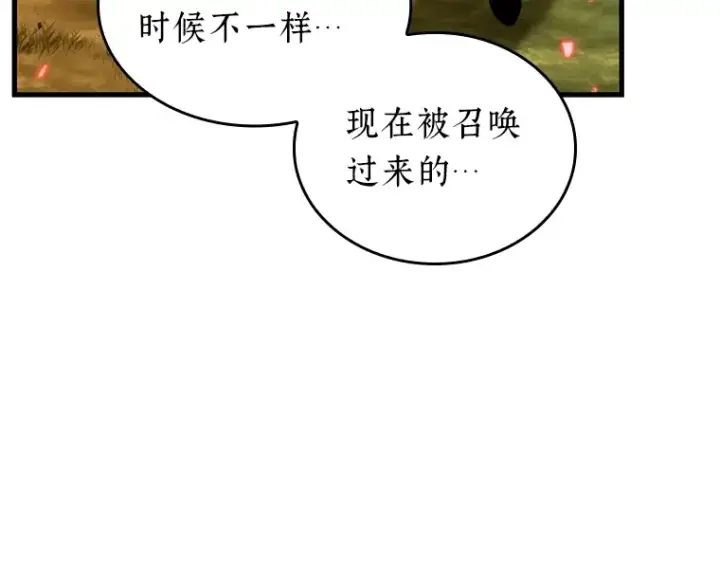 漫画《全知读者视角》201 重读（8）第151张图