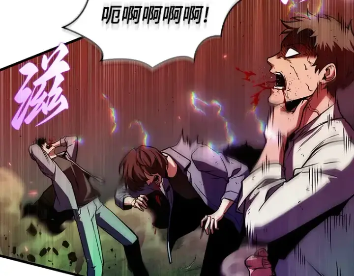 漫画《全知读者视角》201 重读（8）第169张图