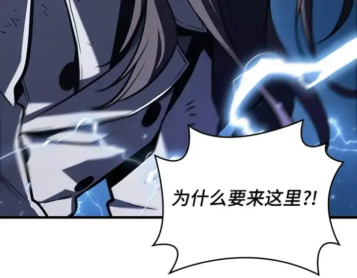 漫画《全知读者视角》201 重读（8）第17张图