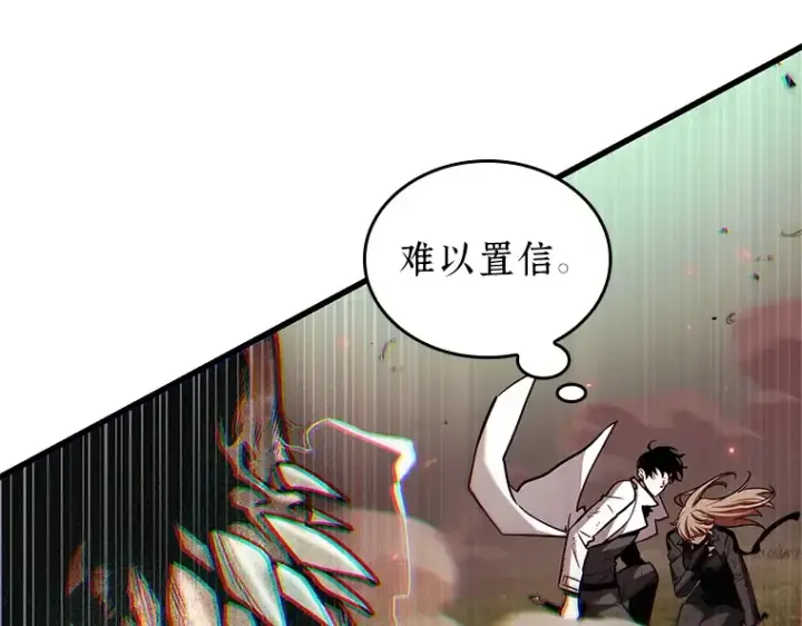 漫画《全知读者视角》201 重读（8）第193张图
