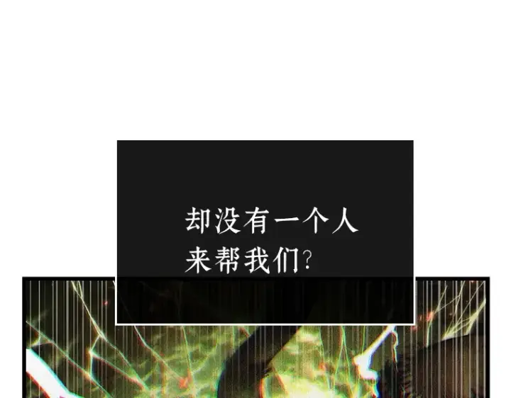 漫画《全知读者视角》201 重读（8）第196张图