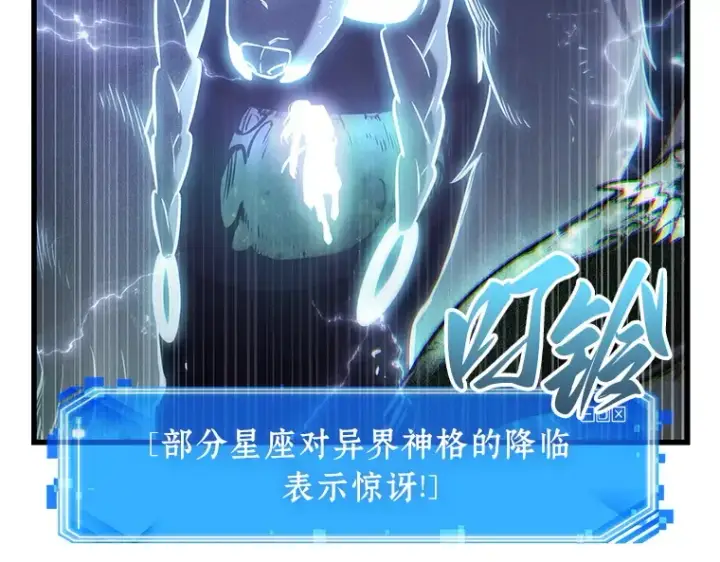 漫画《全知读者视角》201 重读（8）第199张图