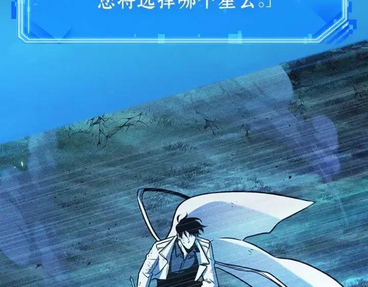 漫画《全知读者视角》201 重读（8）第209张图