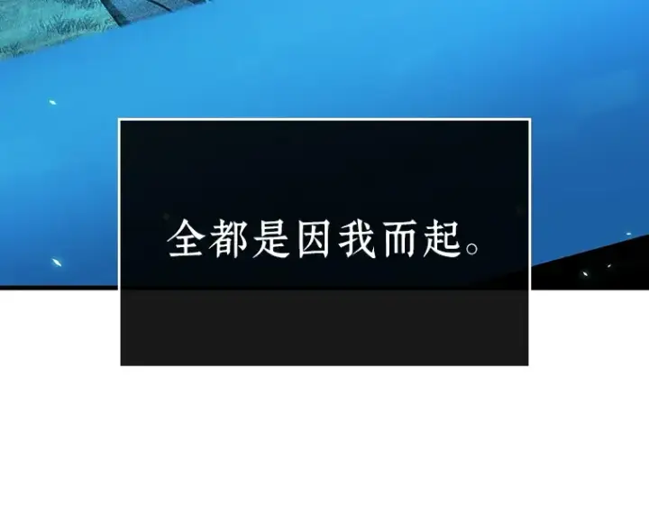 漫画《全知读者视角》201 重读（8）第211张图