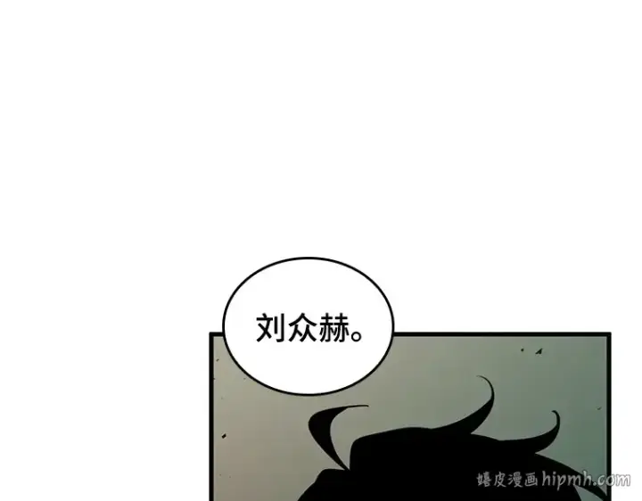 漫画《全知读者视角》201 重读（8）第232张图