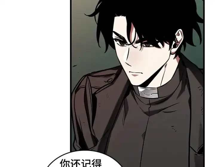 漫画《全知读者视角》201 重读（8）第233张图