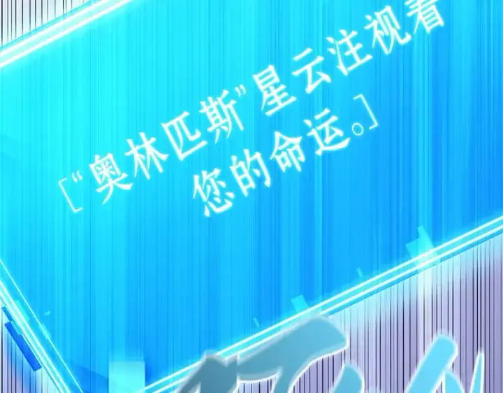 漫画《全知读者视角》201 重读（8）第44张图