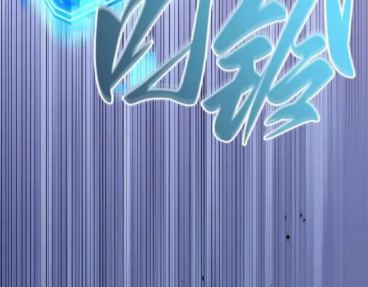 漫画《全知读者视角》201 重读（8）第45张图