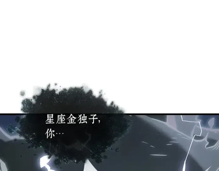 漫画《全知读者视角》201 重读（8）第92张图