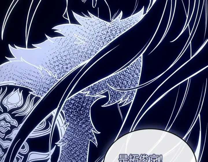 漫画《全知读者视角》202 重读（9）第108张图