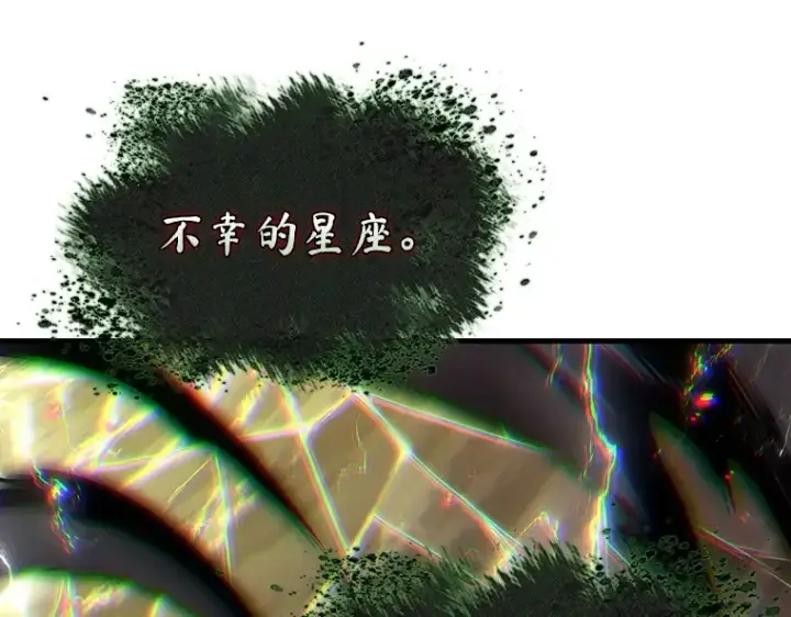 漫画《全知读者视角》202 重读（9）第12张图