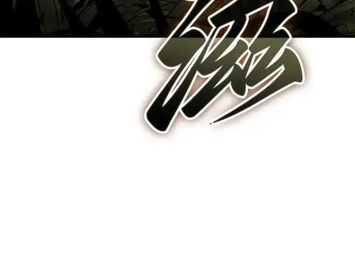 漫画《全知读者视角》202 重读（9）第140张图