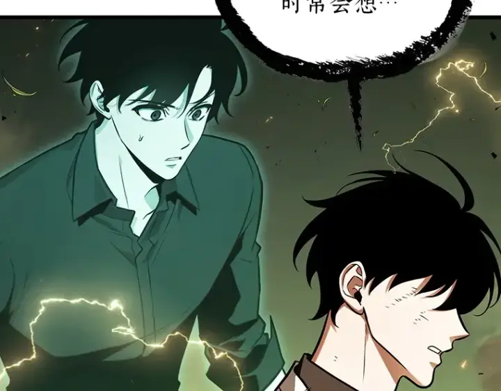 漫画《全知读者视角》202 重读（9）第146张图
