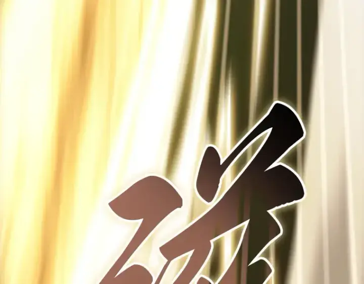 漫画《全知读者视角》202 重读（9）第169张图