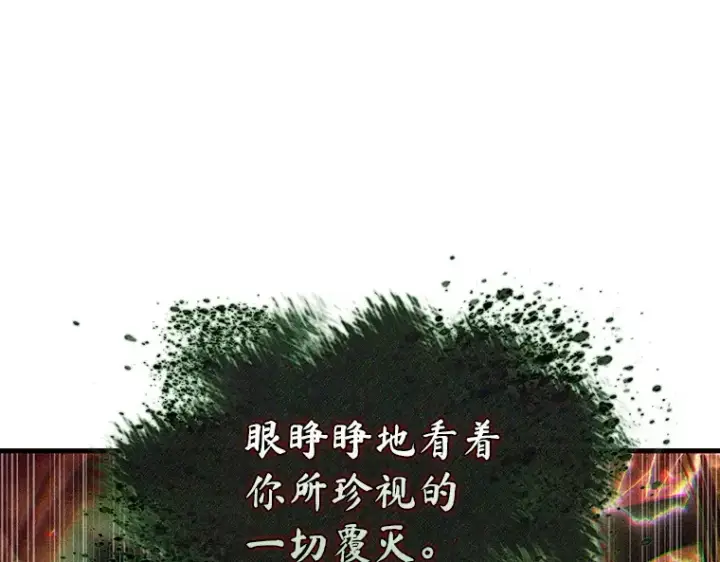 漫画《全知读者视角》202 重读（9）第17张图