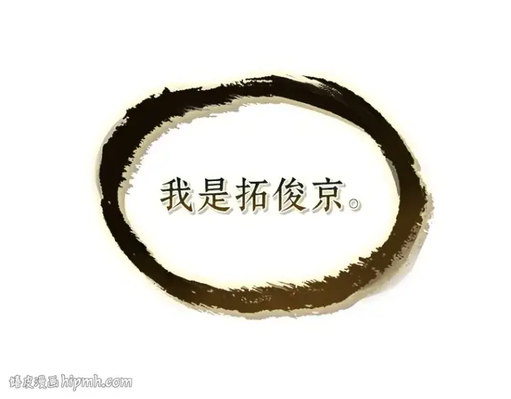 漫画《全知读者视角》202 重读（9）第200张图
