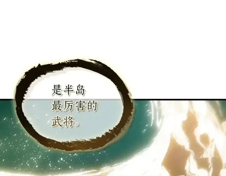 漫画《全知读者视角》202 重读（9）第206张图