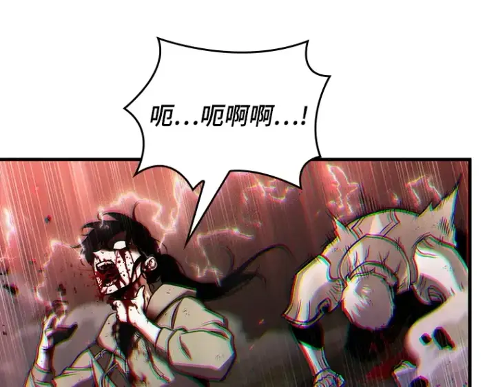 漫画《全知读者视角》202 重读（9）第21张图