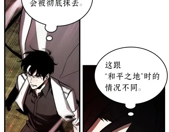 漫画《全知读者视角》202 重读（9）第25张图