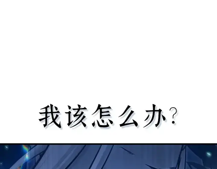 漫画《全知读者视角》202 重读（9）第29张图