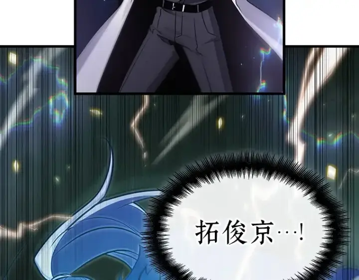 漫画《全知读者视角》202 重读（9）第34张图