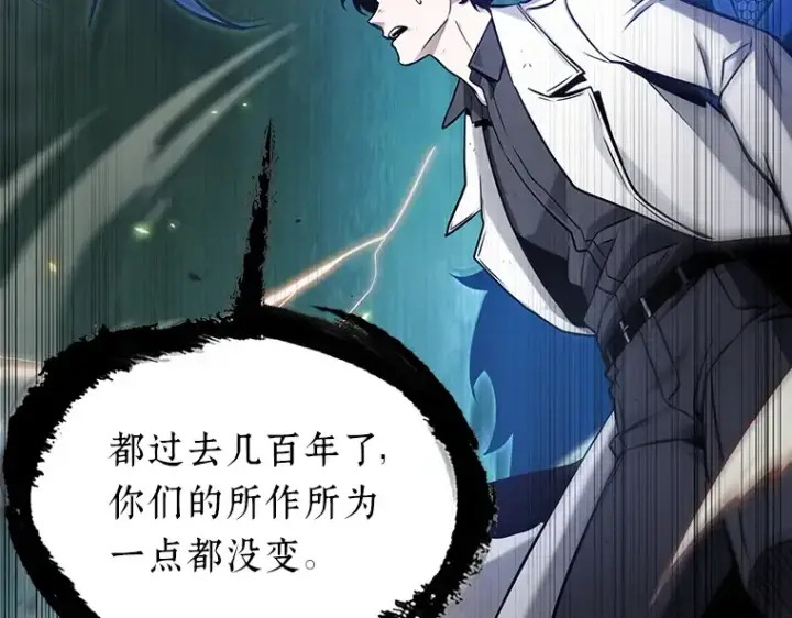 漫画《全知读者视角》202 重读（9）第36张图