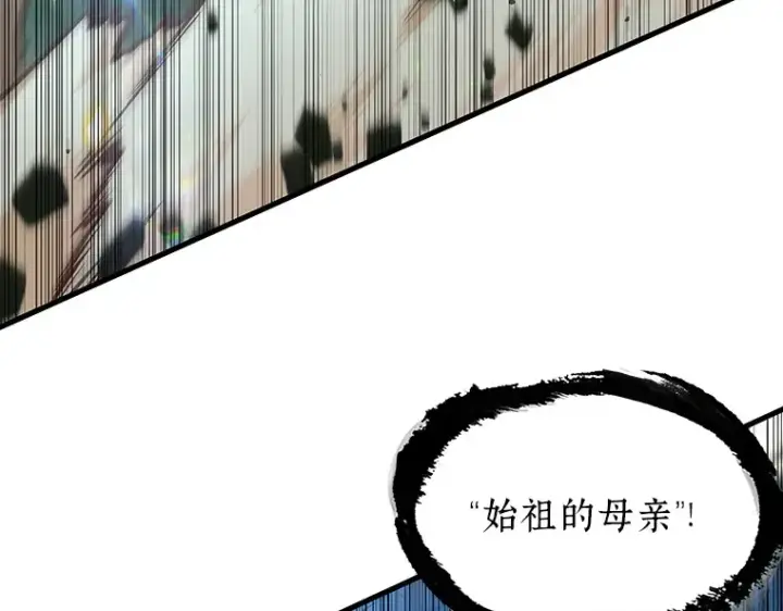 漫画《全知读者视角》202 重读（9）第38张图