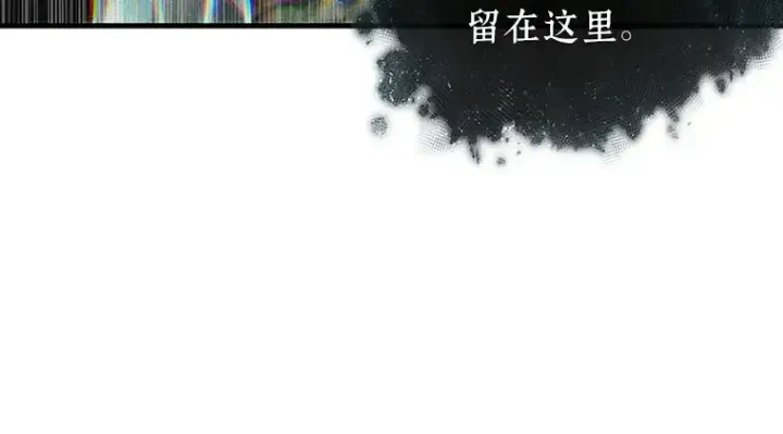 漫画《全知读者视角》202 重读（9）第52张图