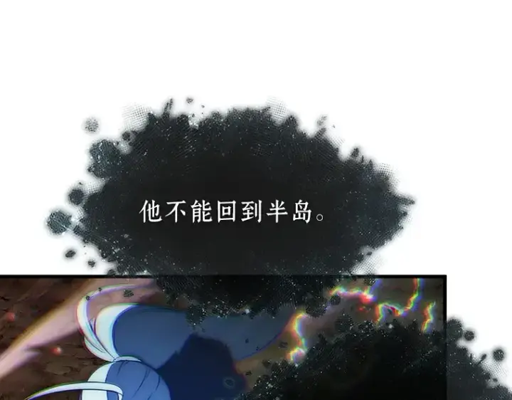 漫画《全知读者视角》202 重读（9）第53张图