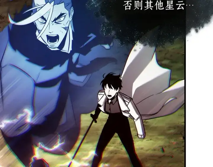 漫画《全知读者视角》202 重读（9）第54张图