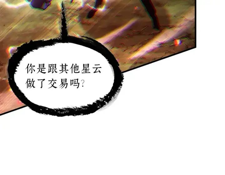 漫画《全知读者视角》202 重读（9）第55张图