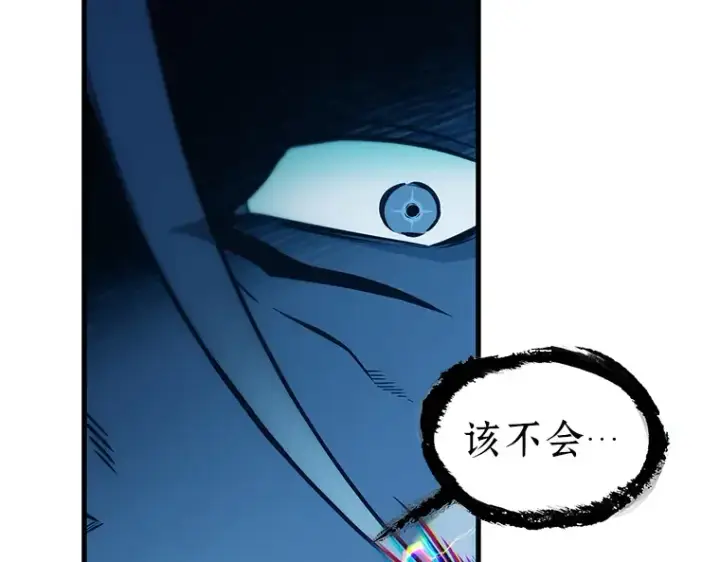 漫画《全知读者视角》202 重读（9）第63张图
