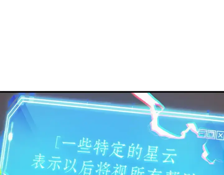 漫画《全知读者视角》202 重读（9）第66张图