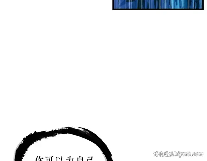 漫画《全知读者视角》202 重读（9）第72张图