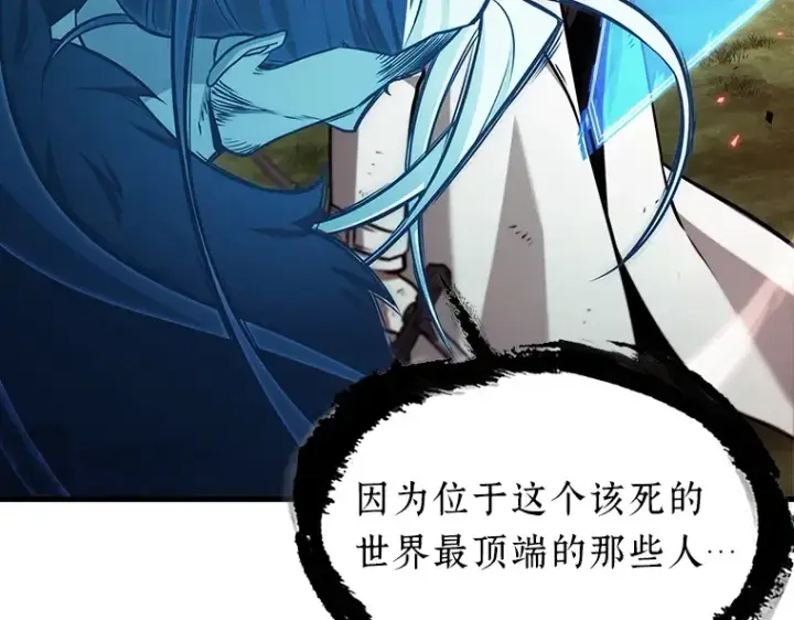 漫画《全知读者视角》202 重读（9）第74张图
