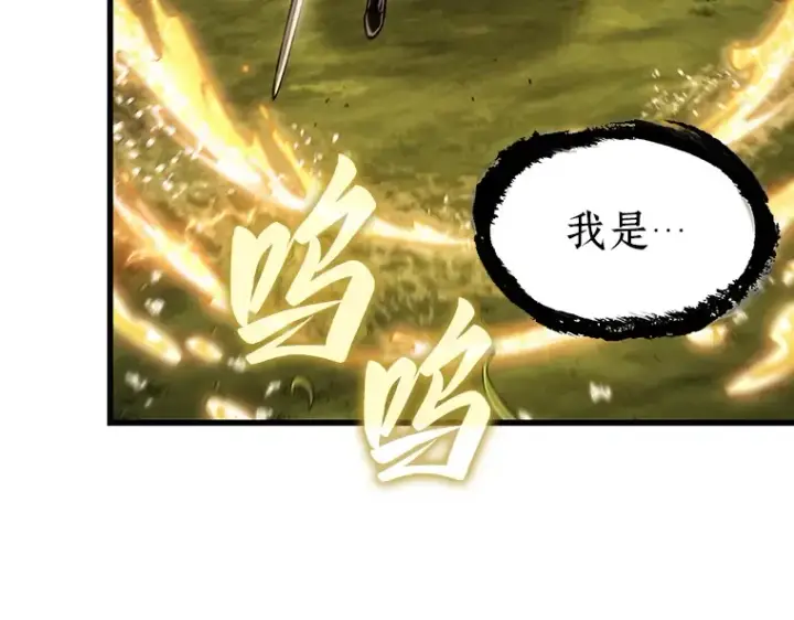漫画《全知读者视角》202 重读（9）第82张图