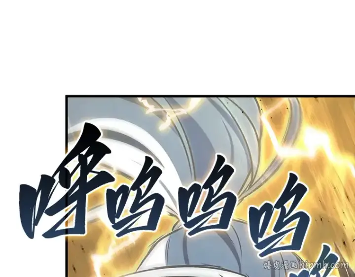 漫画《全知读者视角》203 重读（10）第104张图